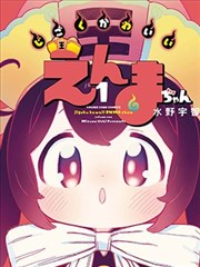 黑色四叶草 壁纸 四叶草魔导书